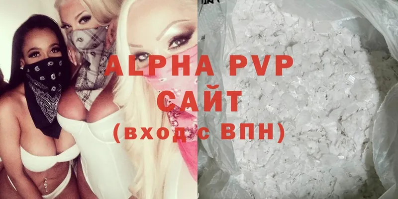 Alfa_PVP Crystall  купить закладку  Верхняя Салда 