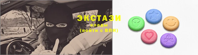 ЭКСТАЗИ mix  Верхняя Салда 