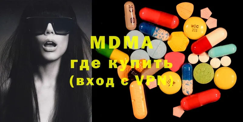 ссылка на мегу вход  Верхняя Салда  MDMA молли  купить закладку 